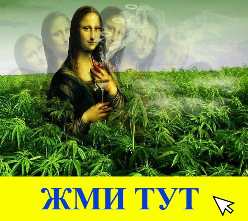 Купить наркотики в Называевске